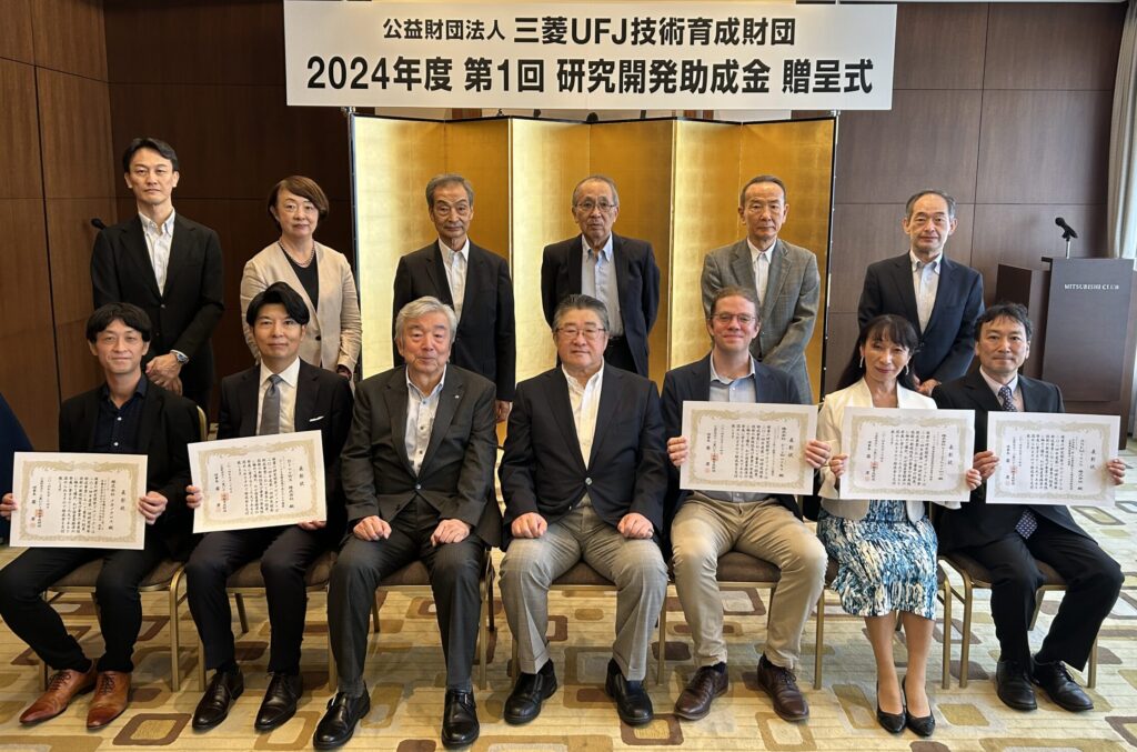 2024年度第1回研究開発助成金　贈呈式の写真